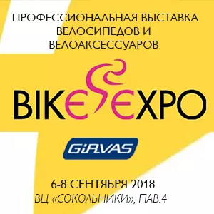 Girvas представит SCHWINN на Выставке Bike-Expo 2018