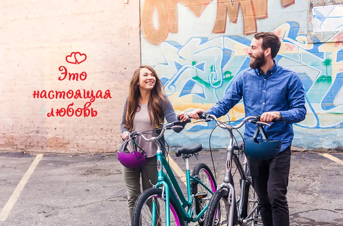 Коллекция комфортных